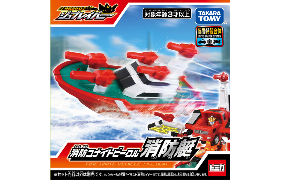 Amazon.co.jp: タカラトミー(TAKARA TOMY) トミカ ジョブ