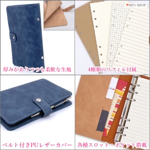 Amazon.co.jp: MT's SHOP システム手帳 バイブルサイズ フェイク