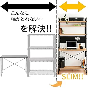 新品未開封 パソコンデスク コンセント付き MWSD-1680E 山善 ヤマゼン MWSD-1680E(OAK/SBK) 一体型デスク コンセント付き 1台 YAMAZEN