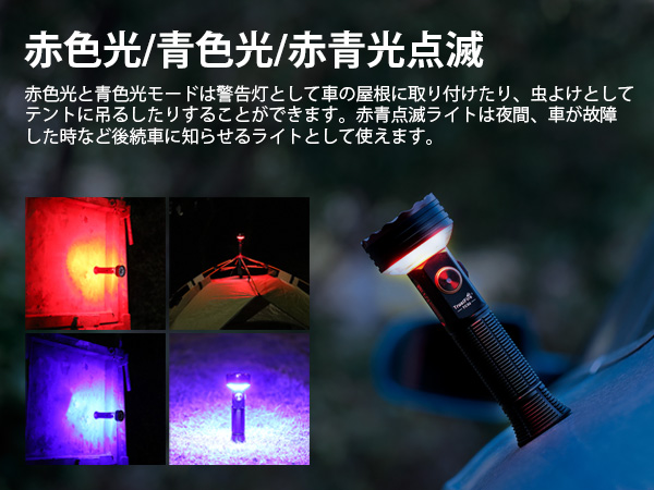 【新品未使用】TrustFire TC50 5100lm LEDライト ランタン 新品未使用】TrustFire TC50 5100lm LEDライト ランタン Amazon