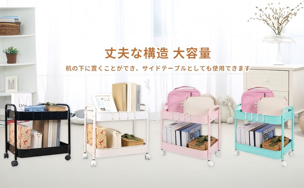 Amazon.co.jp: Ufriandz 収納ワゴン キャスター付き2段 スチール
