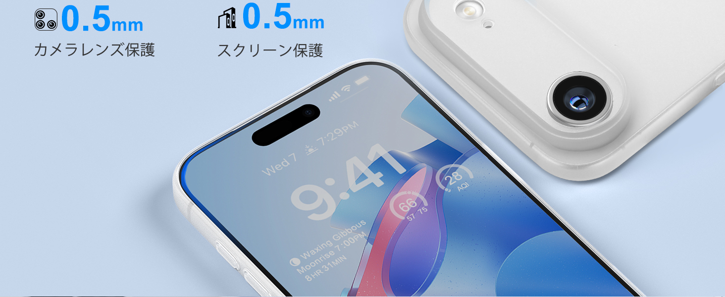 「memumi」0.3㎜極薄ケース iPhone Air用のケース