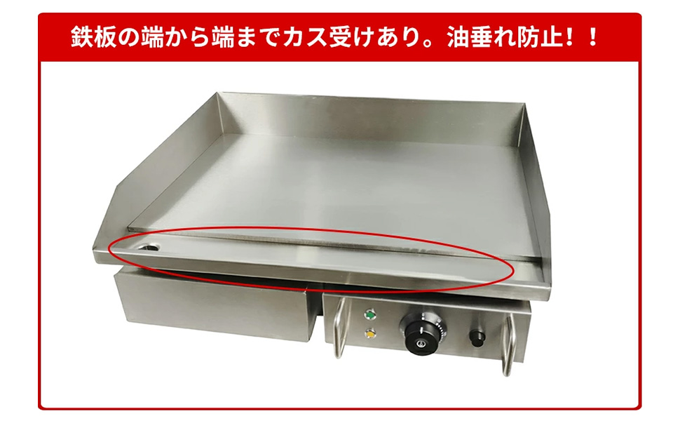 業務用 電気グリドル スフレ パンケーキ EB-1811 単相200V 50Hz Commercial Electric Fully Automatic Pancake Maker Machine - OEM