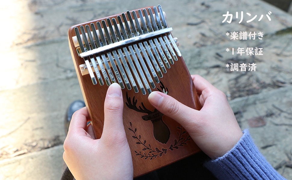 Amazon | Yoseka カリンバ17キー 17音 C調 親指ピアノ 初心者