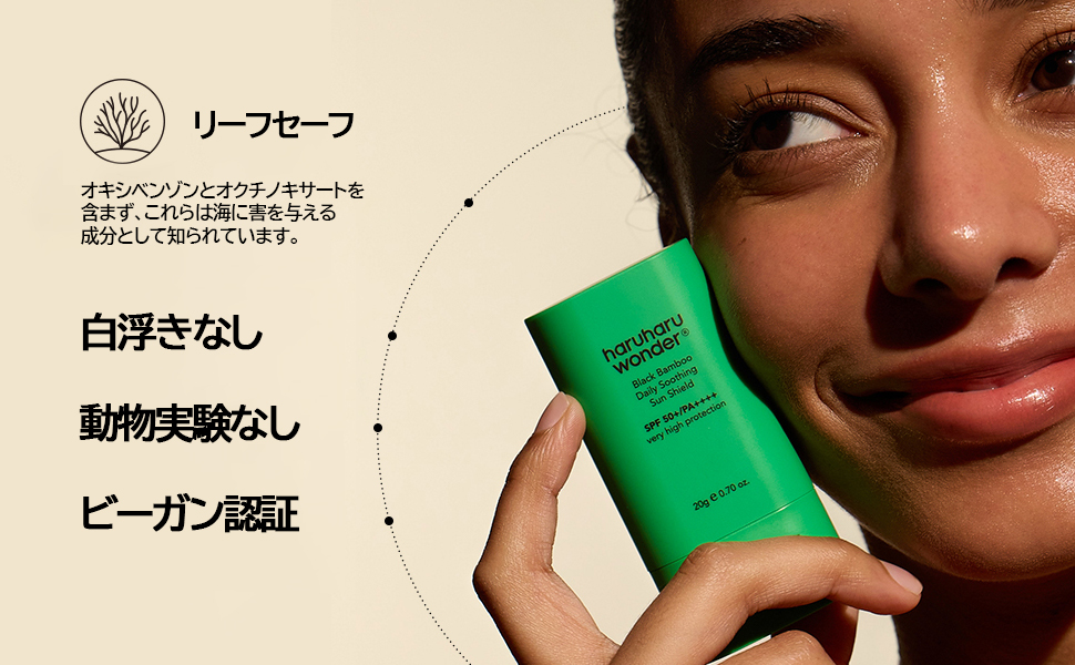 Amazon.co.jp: ハルハルワンダー ブラックバンブー デイリー