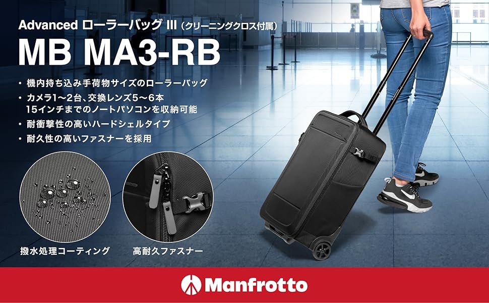 Amazon.co.jp: マンフロット(Manfrotto) 【Amazon.co.jp限定