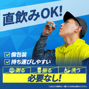アミノバイタル アクティブファイン アミノ酸 BCAA ビタミン