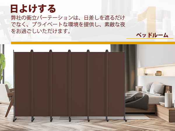 HIDODO 6-way Type Divider パーテーション Amazon｜HIDODO パーテーション 6連タイプ間仕切り 高さ178cm 幅