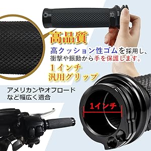 グラスアイワークス　　ハンドル Amazon.co.jp: ファビュラス堂 バイク グリップ ハンドル 1