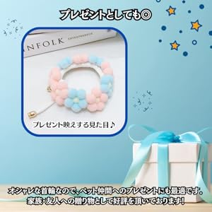ブルーフラワー、短毛シュシュ、わんちゃん猫ちゃん用 ブルーフラワー、短毛シュシュ、わんちゃん猫ちゃん用
