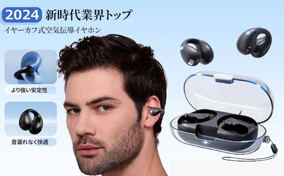 Amazon.co.jp: 【2024業界初OWSイヤホン】 ワイヤレスイヤホン
