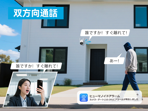 新品☆値下げ☆激安☆JSS ネットワークカメラ☆屋外☆防水☆アプリ 楽天市場】日本製アプリ付 据置設置型室内用ベビーモニター