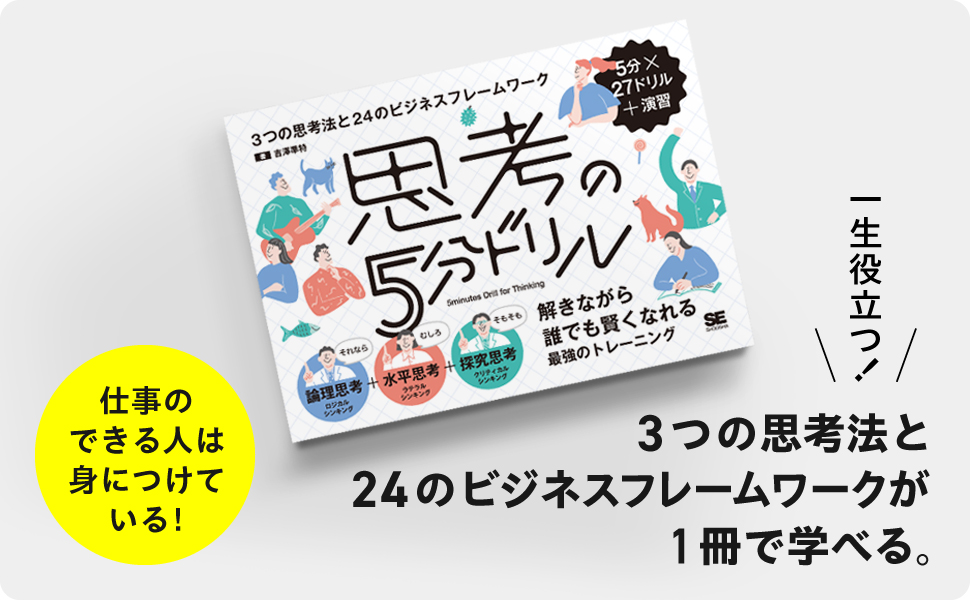 【中古】 急所の３分セールス話法 マンネリの壁をぶち破る　売りまくる秘訣５９/経済界/諸星竜 Amazon.co.jp: ビジネスNo.1理論 (「勝ちグセ脳」をつくる3つの