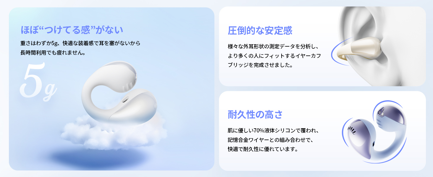 PearlClip Pro