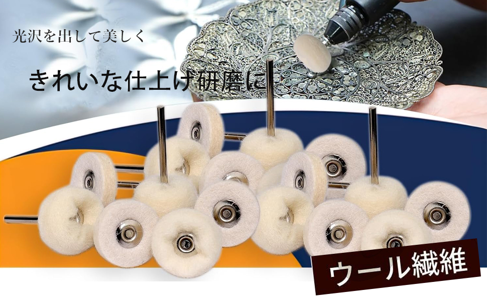 バフ工房 べーべーエス商品 楽天市場】[直径13mm×厚み9mm]100個セット 軸付き フェルト