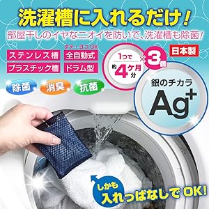 (送料無料) 2019年 極美品 6kg 洗濯機 Ag+イオン 穴なし槽でカビの心配ゼロ！⑥ SHARP 全自動洗濯機[ノンインバーター][穴なし槽]【洗濯6kg