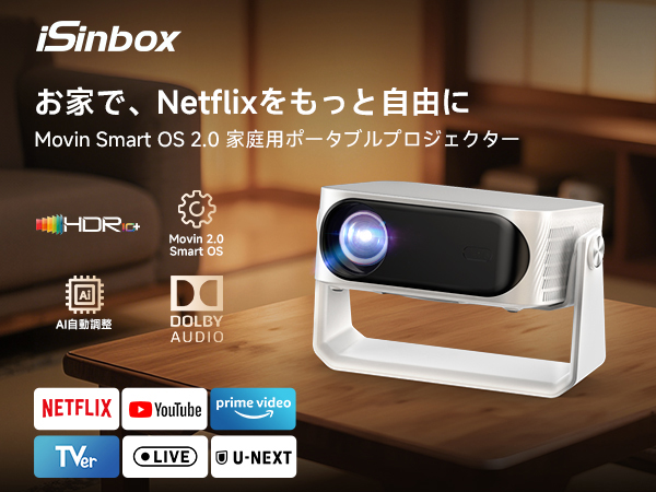 Amazon.co.jp: 【2025革新360°回転可能】iSinbox プロジェクター 家庭