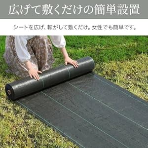 iimono117 防草シート 2×100m 耐用年数3年 雑草対策防止 高透水 Amazon | iimono117 防草シート 2×100m 耐用年数3年 雑草対策