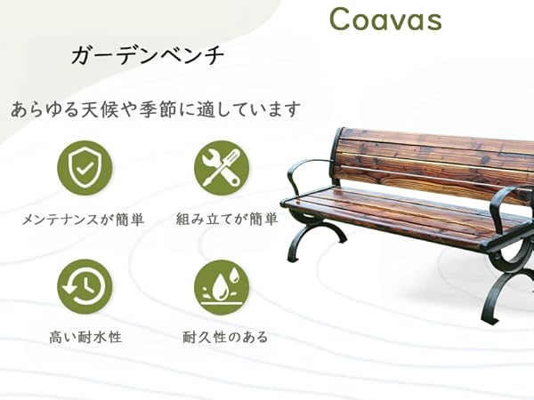 Amazon.co.jp: ガーデンベンチ 屋外用 幅120×奥行42×高さ39cm 耐日光性