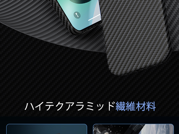 Amazon.co.jp: iPhone 16 Plus対応アラミド繊維ケース memumi