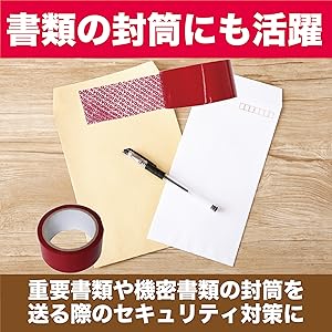 Amazon | HAMILO セキュリティテープ 開封防止 転写テープ 梱包