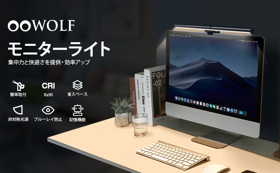 ノート専用 26cm CRI?95高演色 無段階調光 調色 モニターライト ノート専用 26cm CRI?95高演色 無段階調光 調色 モニターライト 楽天