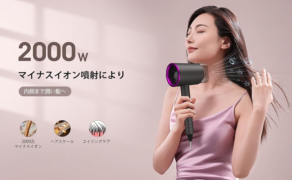 Amazon | ドライヤー 人気ランキング 速乾 大風量 マイナス