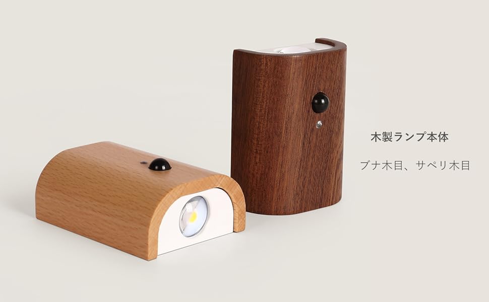 Amazon.co.jp: LEDセンサーライト 室内 間接照明 フットライト