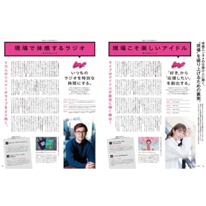 アンアン【15冊 楽天市場】ananアンアン（雑誌｜本・雑誌・コミック）の通販