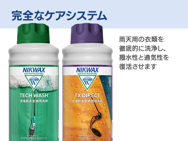 ニクワックス(NIKWAX) ２本セット Amazon.co.jp: ニクワックス(NIKWAX) ツインパック 【洗剤
