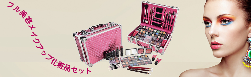 Amazon | MISS YOUNG 美容メイクアップ化粧品セットミラー付き