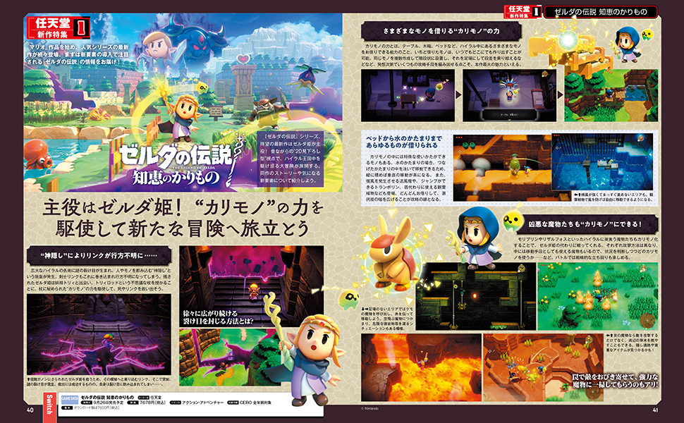 8月30日　専用　本 Amazon.co.jp: ZAITEN 2025年 08 月号 [雑誌] : 本