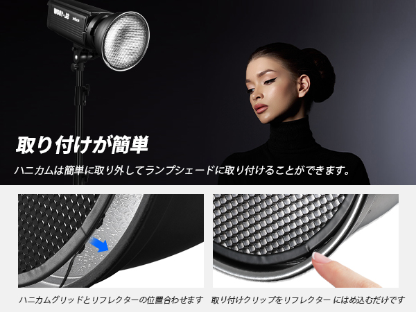 リフレクター　ハニカムグリッド　フォトナ用 Amazon | SOONPHO ハニカムグリッド 20° 40° 60° 三枚キット 7