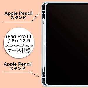 iPad pro 第4世代 11インチ　純正カバー　Apple pencil 2 ESR [iPad Pro 11インチ（M4）用] CLASSIC ハイブリッドバック
