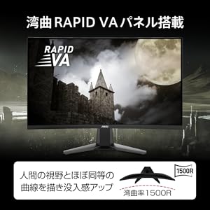 Amazon.co.jp: 【Amazon.co.jp限定】 MSI 湾曲ゲーミング