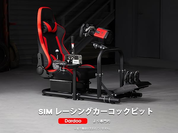 レーシングシミュレーターコックピット レーシングシミュレーターコックピット Victory - Next Level Racing