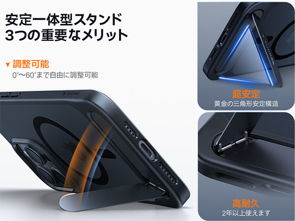 【强安定スタンド・Magsafe対応】iPhone 15 Pro 用 ケース Amazon.co.jp: 【强安定スタンド・Magsafe対応】TORRAS iPhone