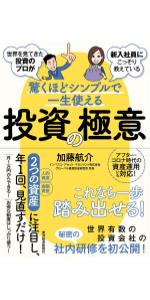 会社四季報の達人が教える10倍株・100倍株の探し方 71OjyZHUVdL._AC_UL210_SR210,