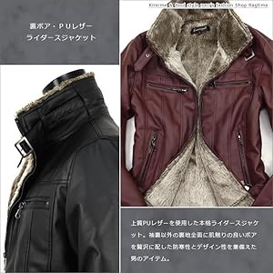 ボアレザーライダースジャケット 670aa74d69b297bce55f33cf86a13c