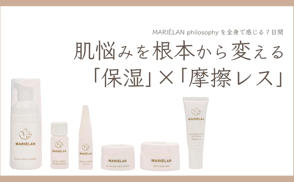 (24時間以内発送))BELLEQUAGE 美容液 化粧水2点セット imgrc0126617336.jpg