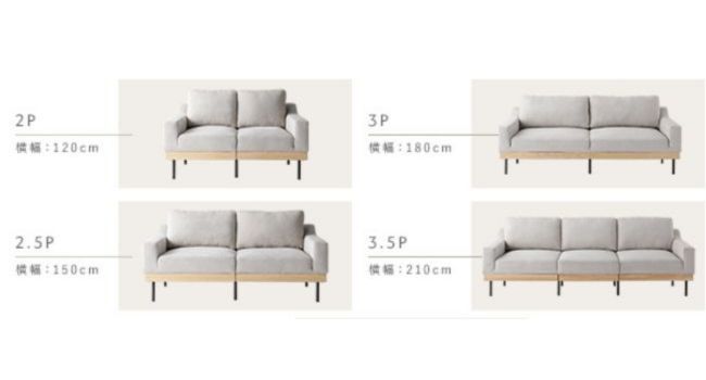 Amazon.co.jp : RASIK ソファー 2.5人掛け 単品 アイボリー