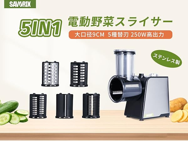 「まい⭐︎」スライサー MS-90LAS_0390091000 多用途対応縦型ミキサー マイティSシリーズ