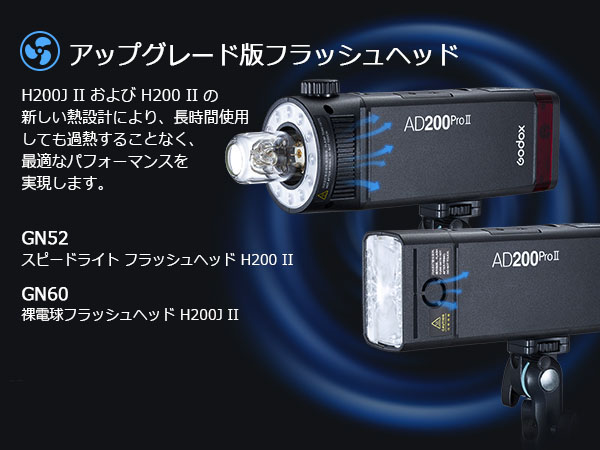 その他 AD200pro godox ad200pro」の人気商品一覧 | 安い商品を通販サイトから