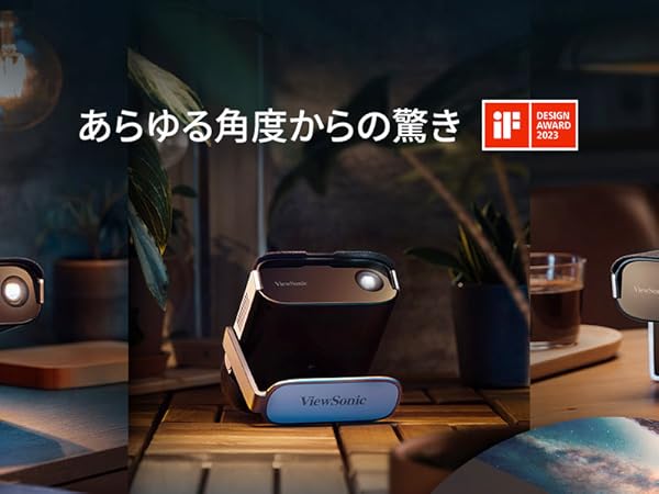 Amazon.co.jp: ViewSonic M1X モバイルプロジェクター【DLP