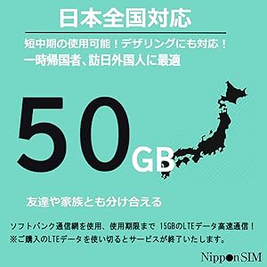その他 Softbank - SoftBank SIM Amazon.co.jp: Softbank prepaid sim Japan Softbank 30 GB sim