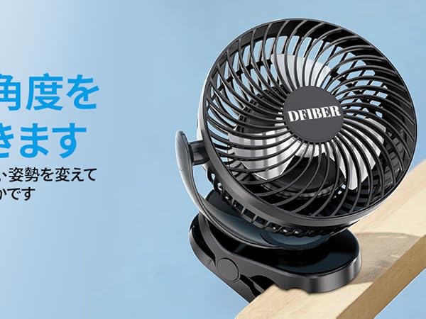 Amazon | 【10000mAh電池内蔵】usb扇風機 充電式クリップ 卓上