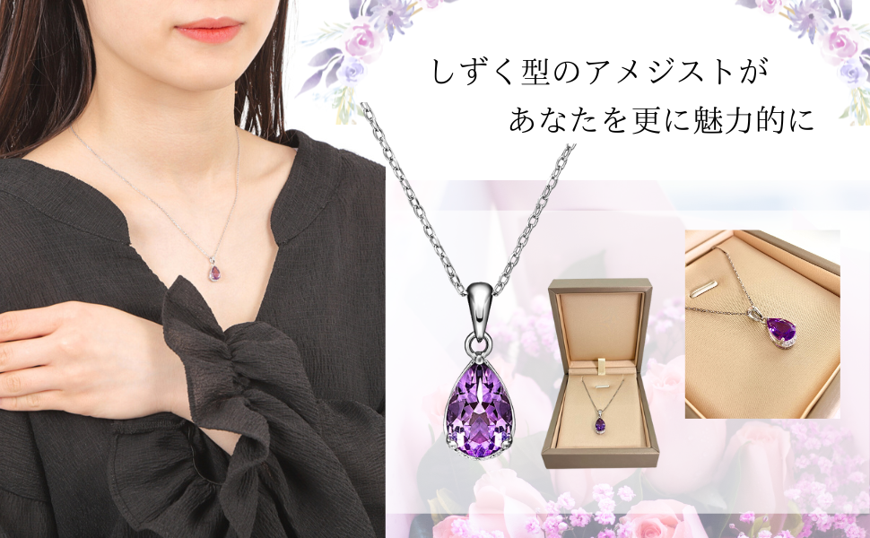 ネックレス　アメジスト　紫水晶　天然石　ビーンズ型留め具　シルバー　上品 楽天市場】天然石 アメジスト 水晶 K18 ゴールド コーティング