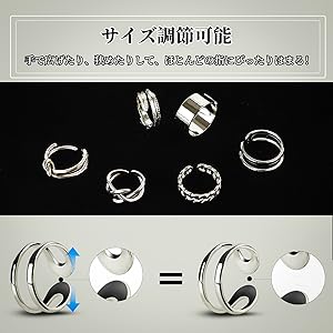 メンズアクセサリー６点セット　NL Amazon | [Akunsz] リングメンズ 指輪 メンズ 6点セット