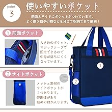 ずちゃん⭐︎レッスンバッグ他 Amazon | [スクログ] キッズ レッスンバッグ 手提げバッグ