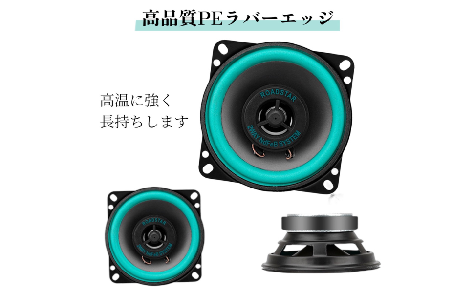 スピーカー・ウーファー mori25 Amazon.co.jp: micoi 10cm 車 スピーカー カーオーディオ サブ